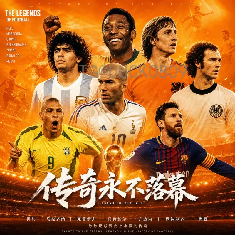 2026年美加墨世界杯夺冠热门最新消息：传统强队与新锐黑马谁主沉浮